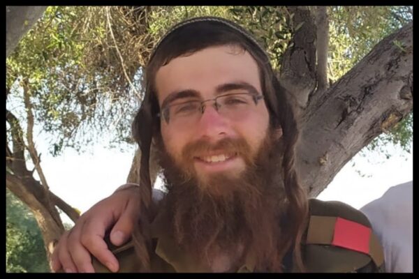 סרן אברהם בן פינחס ז"ל (צילום: דובר צה"ל)