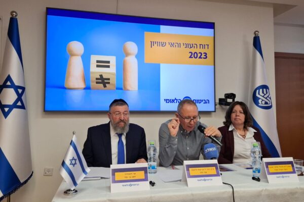 מימין לשמאל: סמנכ"לית מינהל מחקר ותכנון בביטוח הלאומי ניצה קסיר. מ"מ מנכ"ל הביטוח הלאומי צביקה כהן, ושר העבודה יואב בן צור, בהצגת דו"ח העוני והאי שוויון 2023 (צילום: הדס יום טוב)