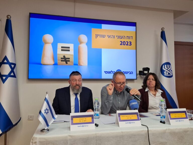 From left to right: Nitza Kassir, deputy head of research and planning at the National Insurance Institute; Labor Minister Yoav Ben-Tzur; and Zvika Cohen, acting director general of National Insurance, presenting the 2023 poverty and inequality report (Photo: Hadas Yom-Tov)