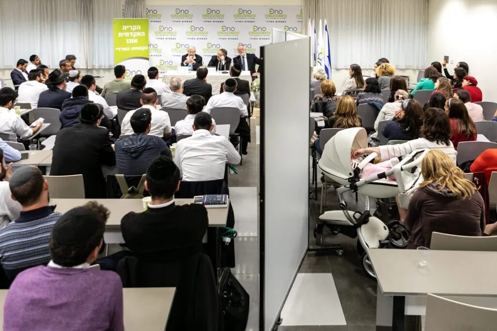 קהל מופרד מגדרית צופה בהרצאה של אהרן ברק בקריה האקדמית אונו, אפריל 2018 (צילום: הקריה האקדמית אונו) קהל מופרד מגדרית צופה בהרצאה של אהרן ברק בקריה האקדמית אונו, אפריל 2018 (צילום: הקריה האקדמית אונו)