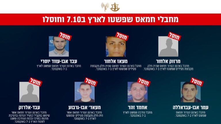 מחבלי חמאס שפשטו לארץ ב-7.10 וחוסלו (תמונה: דובר צה"ל)