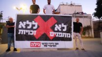 מרדכי קנטורר (מימין) וגאורגי אירמדזה (משמאל) עם פעילי דיור ציבורי בגילה (צילום: דוד טברסקי)