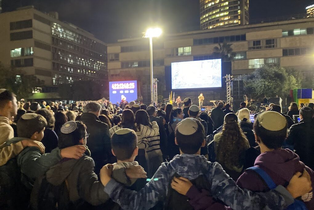 עצרת 'שבים ביחד לשובם' (צילום: יהל פרג') עצרת 'שבים ביחד לשובם' (צילום: יהל פרג')