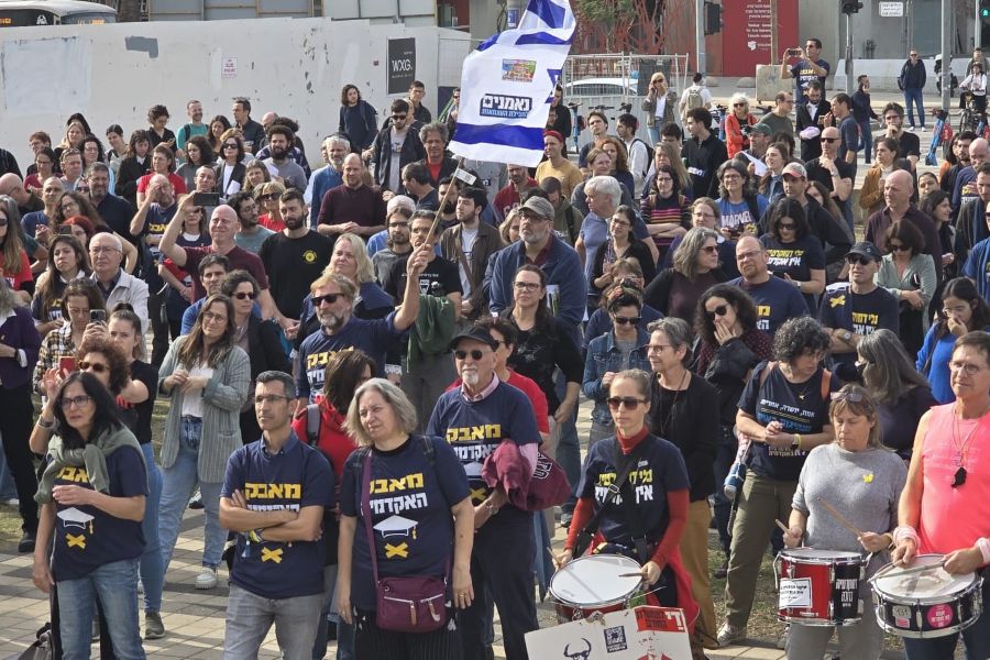 ההפגנה באוניברסיטת תל אביב (צילום: אוניברסיטת תל אביב) ההפגנה באוניברסיטת תל אביב (צילום: אוניברסיטת תל אביב)