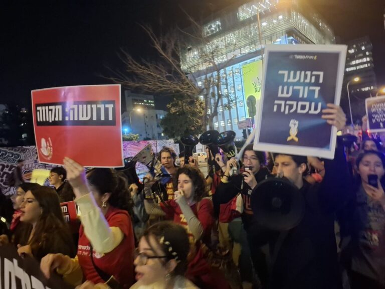 בני נוער בהפגנה בתל אביב בקריאה להשבת החטופים לציון נר ראשון של חנוכה (צילום: הדס יום טוב)