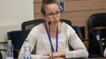 יעל לביא בדיון בכנסת (צילום: דני שם טוב, דוברות הכנסת)