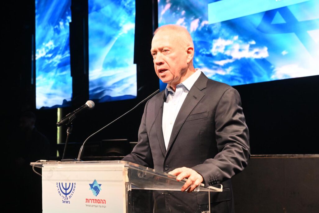 גלנט נואם בכנס עובדי המדינה 12.24 שר הבטחון לשעבר יואב גלנט נואם בכנס עובדי המדינה. צילום: קובי קואנקס