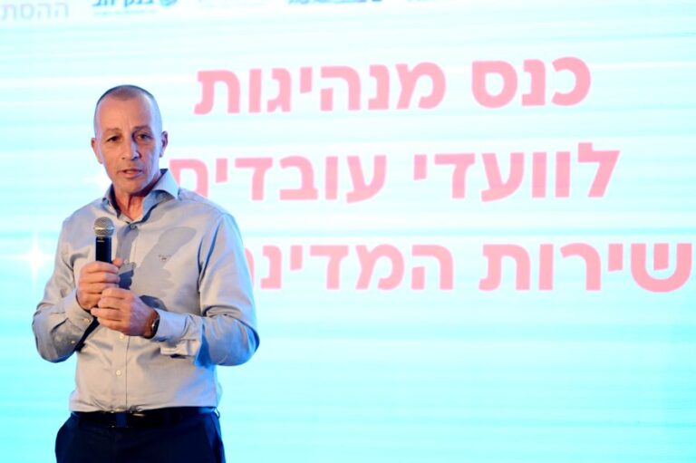 יו"ר הסתדרות עובדי המדינה עו"ד אופיר אלקלעי בכנס מנהיגות 2024