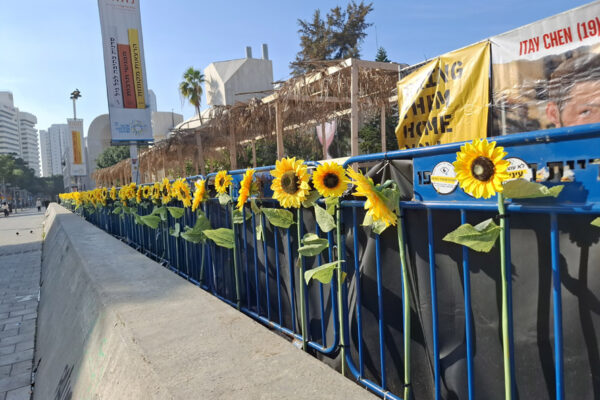 כיכר החטופים (צילום: הדס יום טוב)