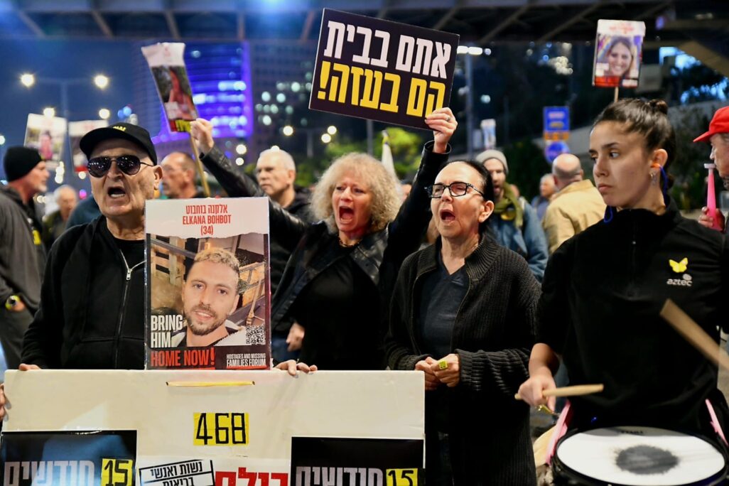 מחאה למען שחרור החטופים בתל אביב (צילום: דנור אהרון)