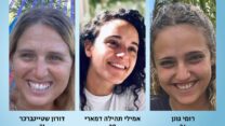 רומי גונן, אמילי דמארי ודורון שטיינברכר (צילום: מטה משפחות החטופים)