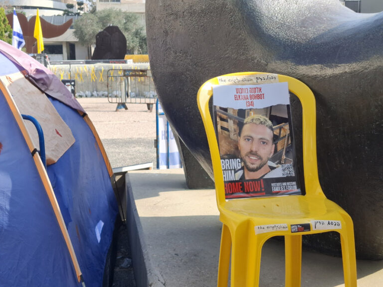 כיסא ריק עם תמונת החטוף אלקנה בוחבוט. מנשה דודו: "מה אם אלקנה לא יחזור הביתה? מה אם לעולם לא נדע כלום? זה בלתי נסבל" (צילום: הדס יום טוב)