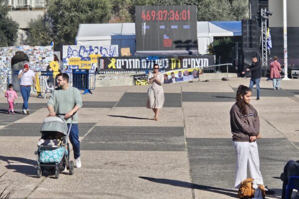 כיכר החטופים בתל אביב (צילום: מאיה רונן)