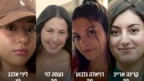 ארבעת החטופות שצפויות להשתחרר בפעימה השנייה (צילומים: מטה משפחות החטופים)