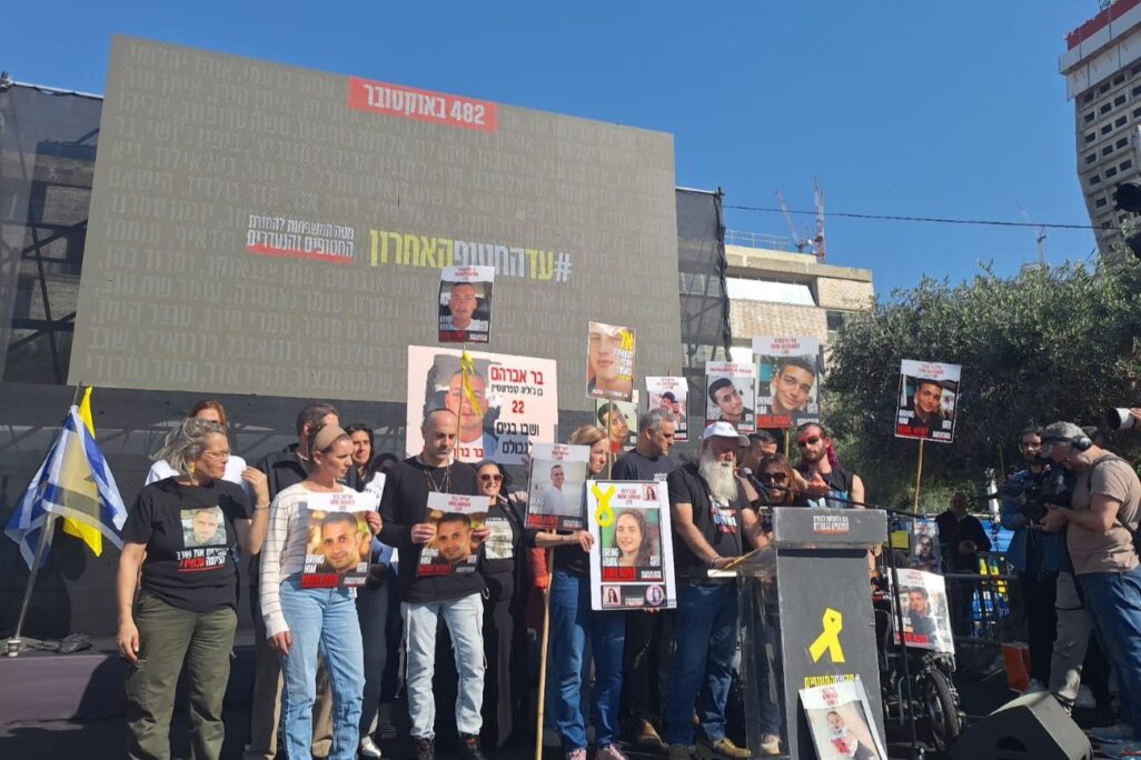 הצהרת המשפחות בכיכר החטופים בת"א (צילום: אור גואטה) הצהרת המשפחות בכיכר החטופים בת"א (צילום: אור גואטה)