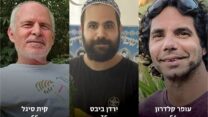 משוחררי הפעימה הרביעית: עופר קלדרון (מימין), ירדן ביבס וקית' סגל (צילום: מטה משפחות החטופים)