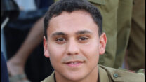 סמ"ר ליאם חזי ז"ל (צילום: דובר צה"ל)