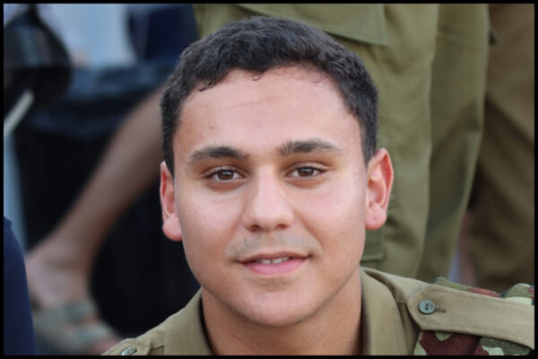 סמ"ר ליאם חזי ז"ל (צילום: דובר צה"ל)