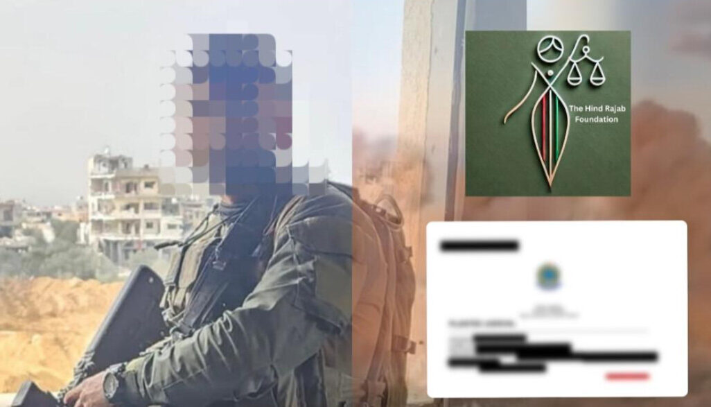 תמונת החייל שנגדו הוגשה התלונה כפי שפורסמה ע"י קרן הינד רג'אב (צילום: רשתות חברתיות לפי סעיף 27 א') תמונת החייל שנגדו הוגשה התלונה כפי שפורסמה ע"י קרן הינד רג'אב (צילום: רשתות חברתיות לפי סעיף 27 א')