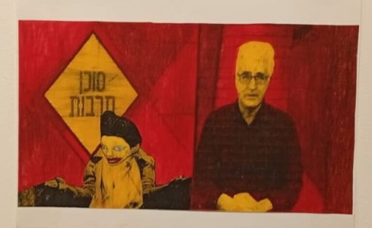 דב אור נר, סוכן תרבות / רדיקל חופשי, 2022. זירוקס ולורדים צבעוניים