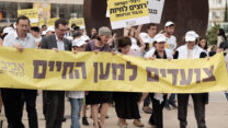 ניצולי שואה במצעד בתל אביב לשיפור תנאי חייהם בישראל (צילום ארכיון: Tomer Neuberg/FLASh90)