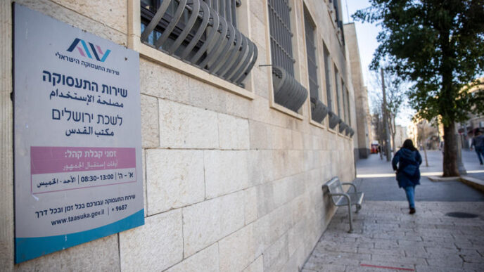 מספר מבקשי העבודה ממשיך לרדת, אך בהיי-טק ניכרת עלייה מתונה באבטלה