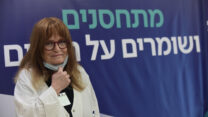 פרופ' גליה רהב (צילום ארכיון: תומר נויברג/ פלאש 90)