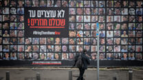 תמונות החטופים (צילום: חיים גולדברג, פלאש90)