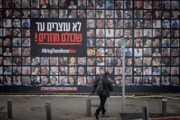 תמונות החטופים (צילום: חיים גולדברג, פלאש90)