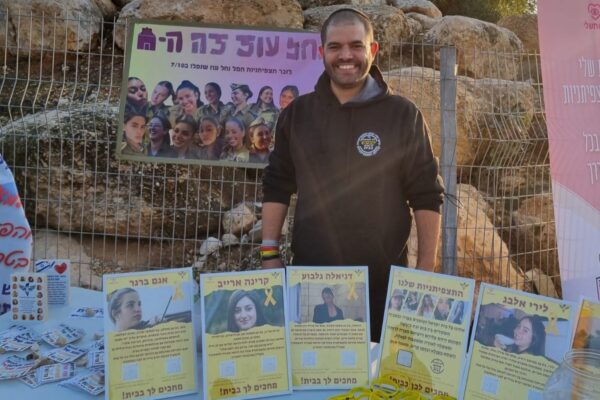 יוגב אזולאי (צילום: אלבום פרטי)