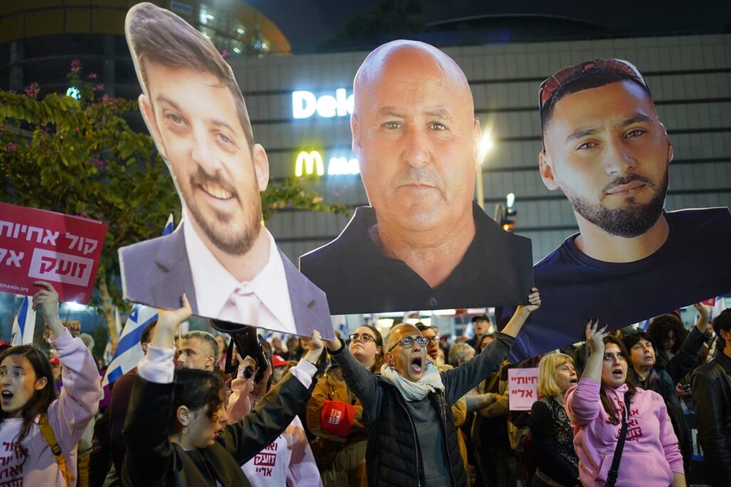 תמונות החטופים בשער בגין (צילום: דנה רעני) תמונות החטופים בשער בגין (צילום: דנה רעני)