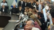 משפחות חטופים בוועדת הכספים (צילום: יובל לקח)