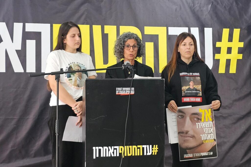 ויקי כהן (באמצע), לצד אילת סמרנו ואלה בן עמי בהצהרת משפחות החטופים בתל אביב ב-24 בינואר 2025 (צילום: פאולינה פטימר)