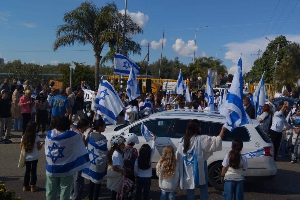 צעדה לרגל חזרתה של לירי אלבג משבי חמאס בכניסה למושב ירחיב (צילום: אמיתי פרץ)