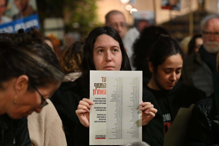 עצרת בכיכר החטופים (צילום: פאולינה פטימר)