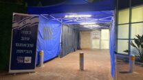 מתחם קליטת המשוחררים בשמיר אסף הרופא (צילום: יהל פרג')