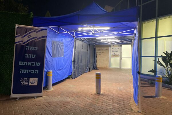 מתחם קליטת המשוחררים בשמיר אסף הרופא (צילום: יהל פרג')