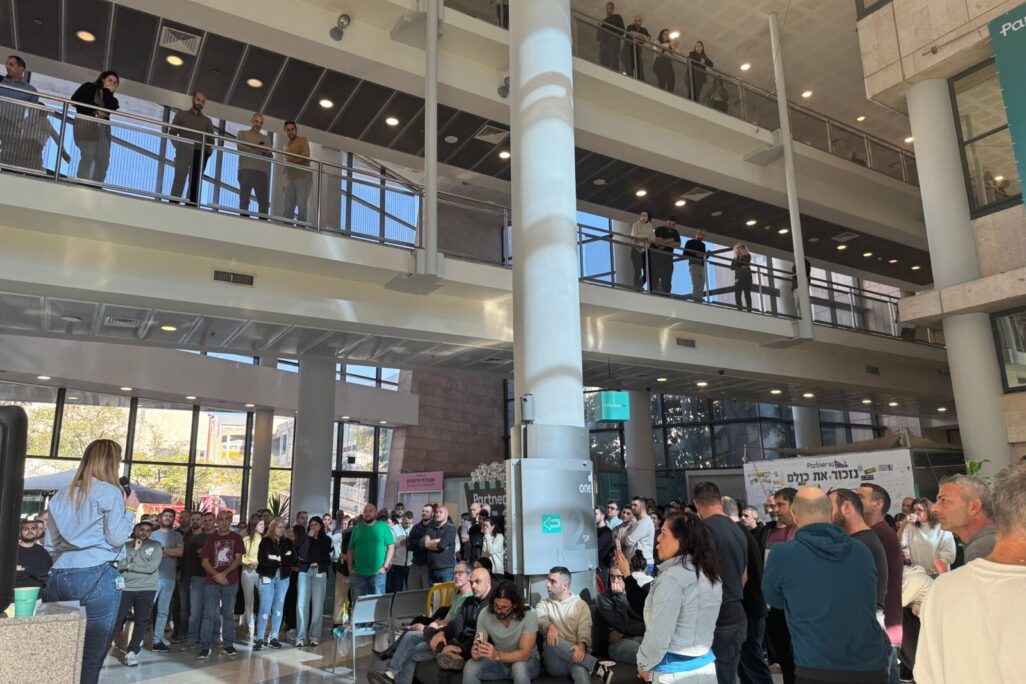 אסיפת עובדים ב'פרטנר' בכניסה למטה החברה בראש העין (צילום: ועד עובדי פרטנר) אסיפת עובדים ב'פרטנר' בכניסה למטה החברה בראש העין (צילום: ועד עובדי פרטנר)
