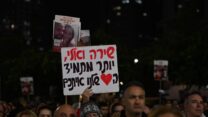 שלט הזדהות עם הוריה של לירי אלבג בכיכר החטופים (צילום: ליאור רוטשטיין)