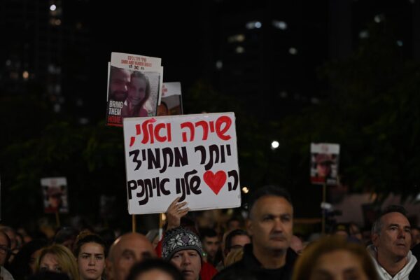 שלט הזדהות עם הוריה של לירי אלבג בכיכר החטופים (צילום: ליאור רוטשטיין)