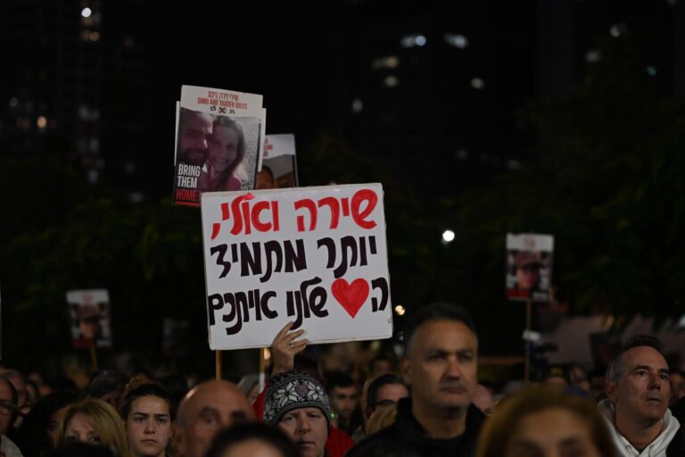 שלט הזדהות עם הוריה של לירי אלבג בכיכר החטופים (צילום: ליאור רוטשטיין)