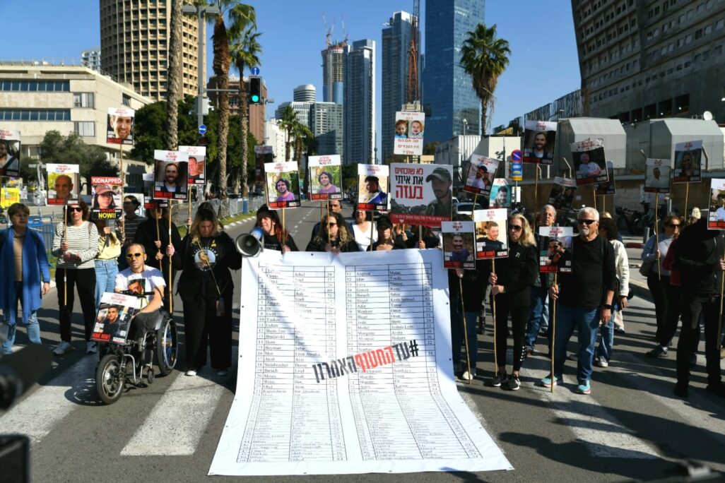 רשימת כל שמות החטופים מוצגת במחאה מול הקריה (צילום: דנור אהרון)