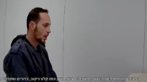אנאס מוחמד פאיז א-שריף בתיעוד מחקירתו (צילום: דובר צה"ל)