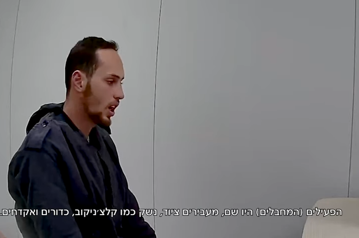 אנאס מוחמד פאיז א-שריף בתיעוד מחקירתו (צילום: דובר צה"ל)
