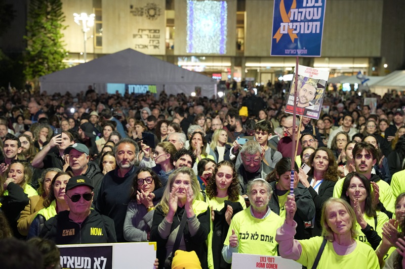 כיכר החטופים עם שחרורן של רומי גונן, דורון שטיינברכר ואמילי דמארי (צילום: כדיה לוי) כיכר החטופים עם שחרורן של רומי גונן, דורון שטיינברכר ואמילי דמארי (צילום: כדיה לוי)