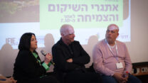 הדוברים בכנס 'אתגרי השיקום והצמיחה אחרי ה-7 באוקטובר' - רועי יסוד (מימין), יורם אבן צור, סיגל ארביל (צילום: דוד טברסקי)