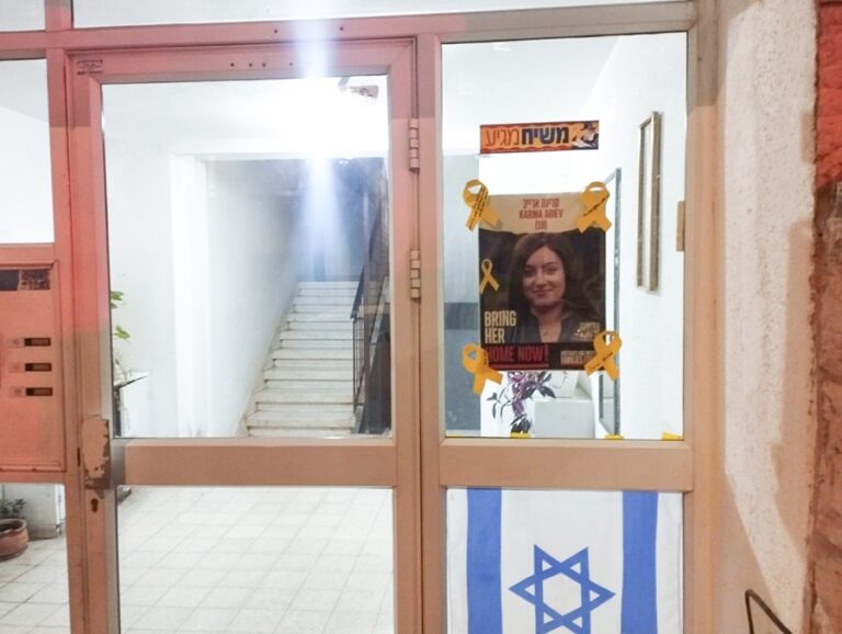 בית משפחת ארייב בפסגת זאב (צילום: יובל לקח)