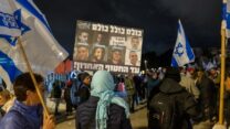 מפגינים בכיכר החטופים בתל אביב (צילום: מרסלו שניידרמן)