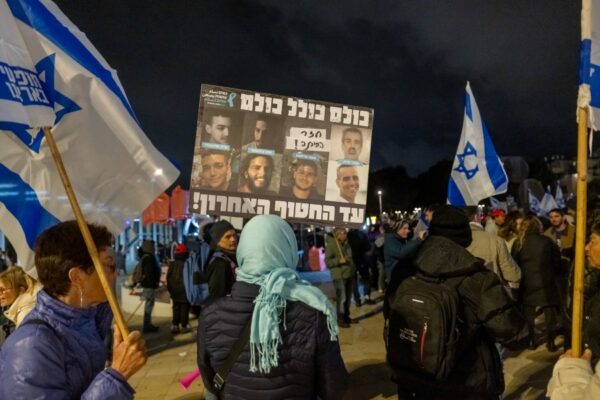 מפגינים בכיכר החטופים בתל אביב (צילום: מרסלו שניידרמן)