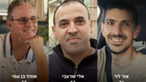 החטופים שצפויים להשתחרר בפעימה החמישית (צילומים: מטה המשפחות להחזרת החטופים)